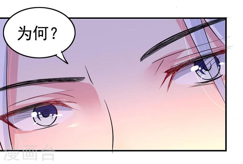 第37话 虎落平阳被犬欺-第37话