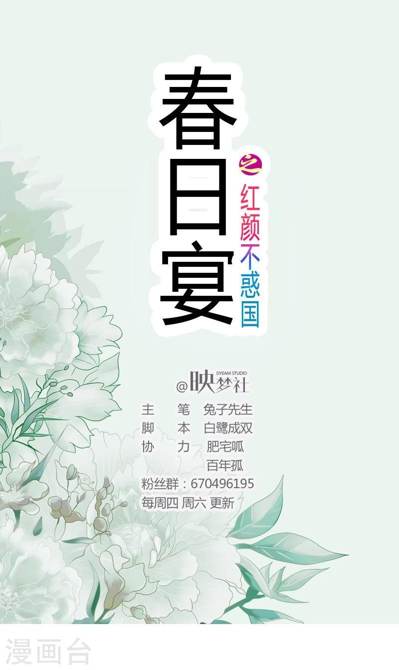 第5话 看着自己出殡-第5话