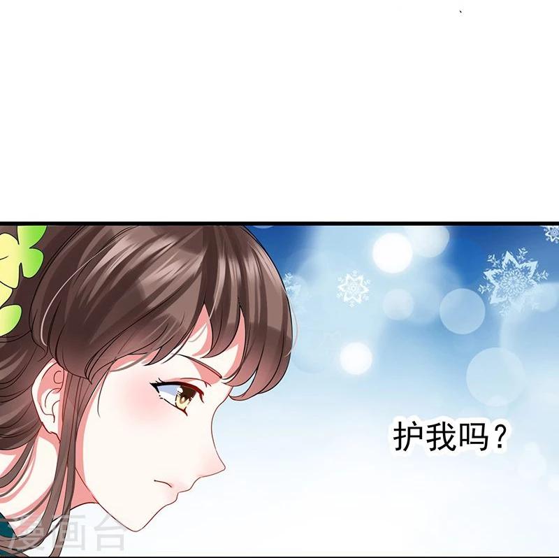 第5话 看着自己出殡-第5话