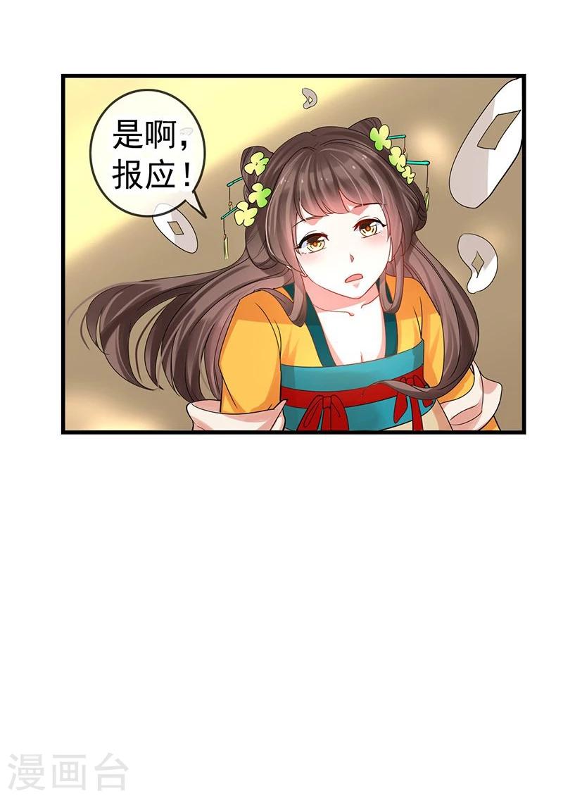 第5话 看着自己出殡-第5话