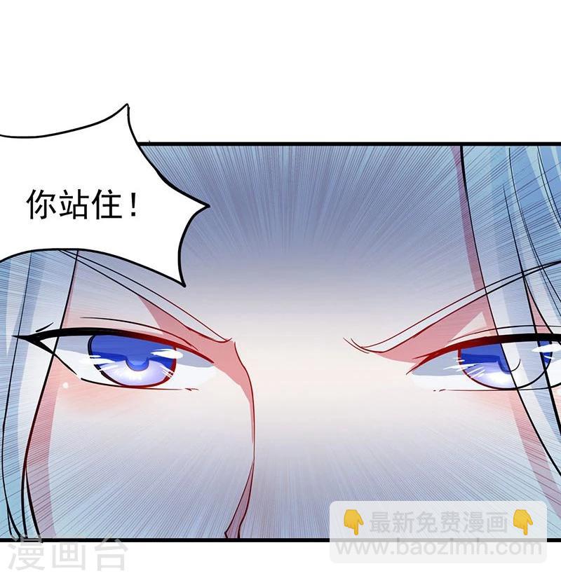 第5话 看着自己出殡-第5话
