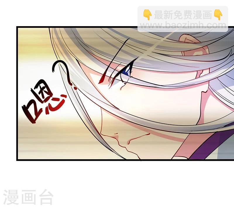 第7话 护灵-第7话