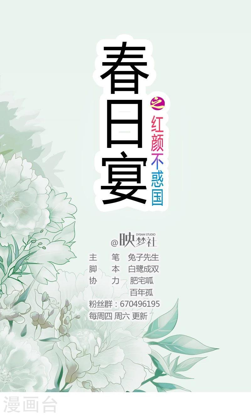 第9话 是非不分-第9话