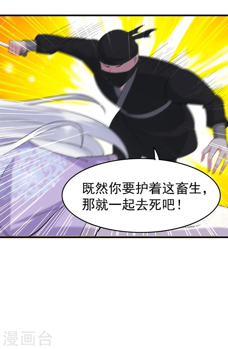 第9话 是非不分-第9话