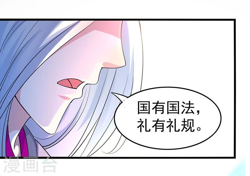 第9话 是非不分-第9话