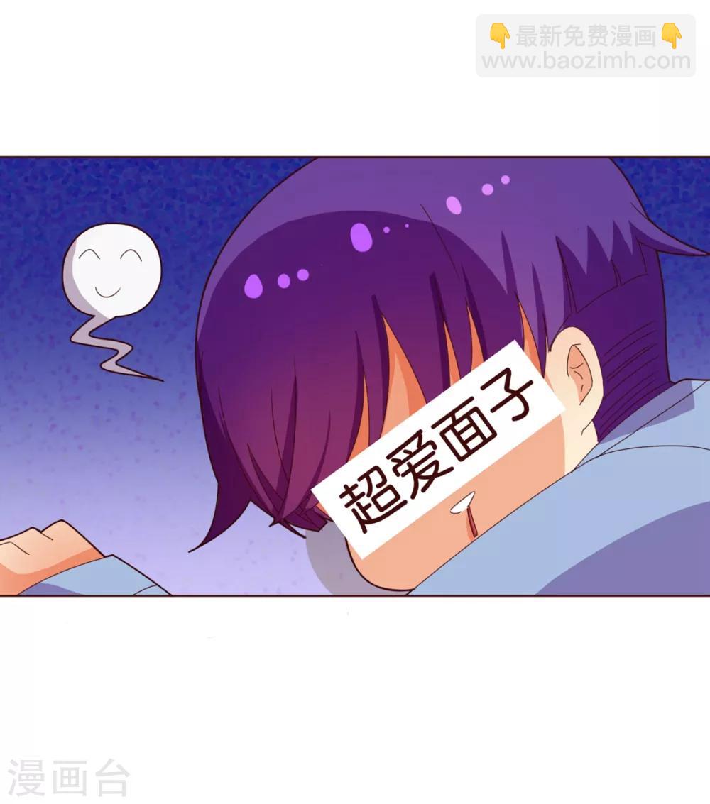 第1话 电梯-第1话