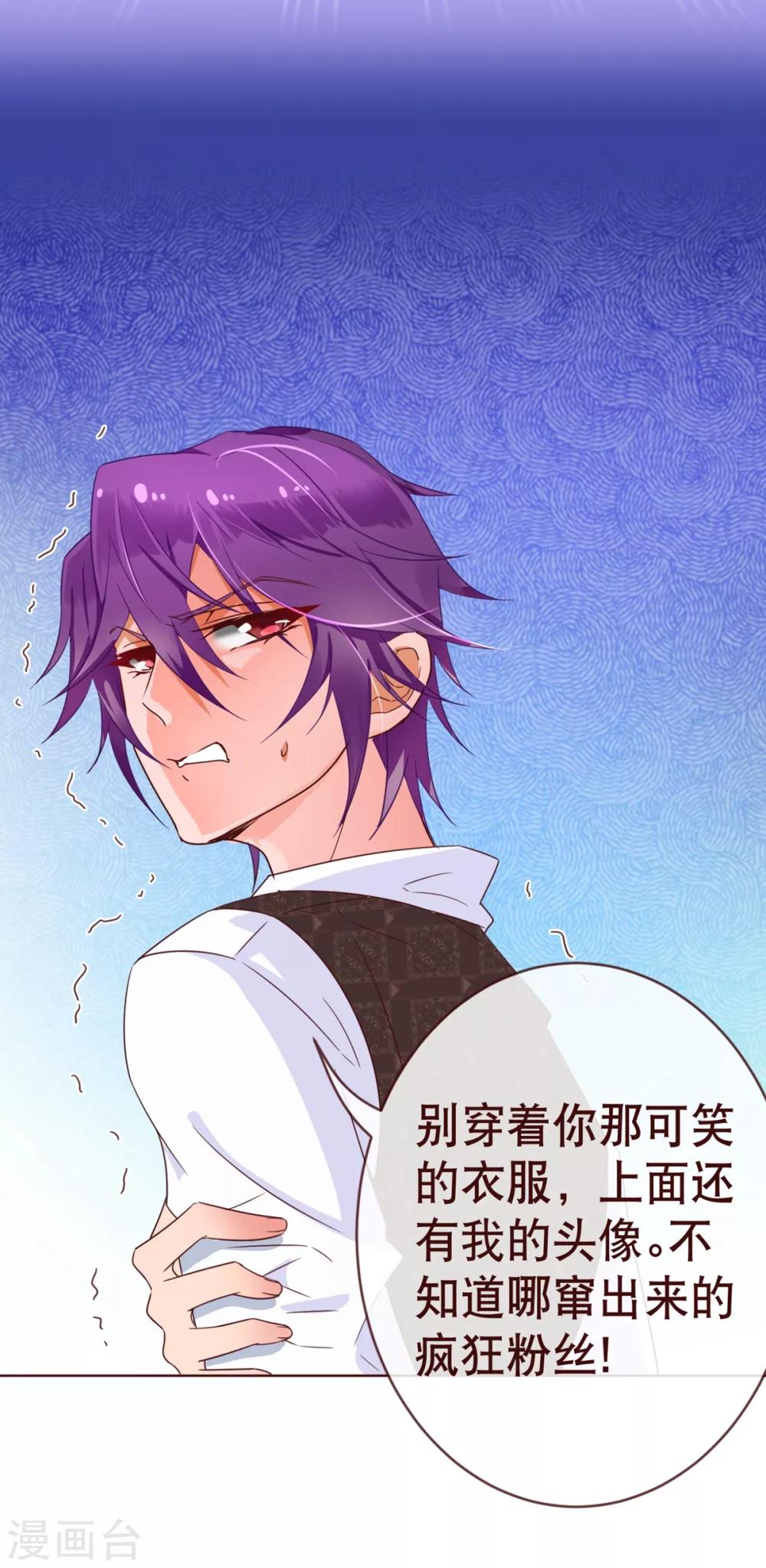 第1话 电梯-第1话