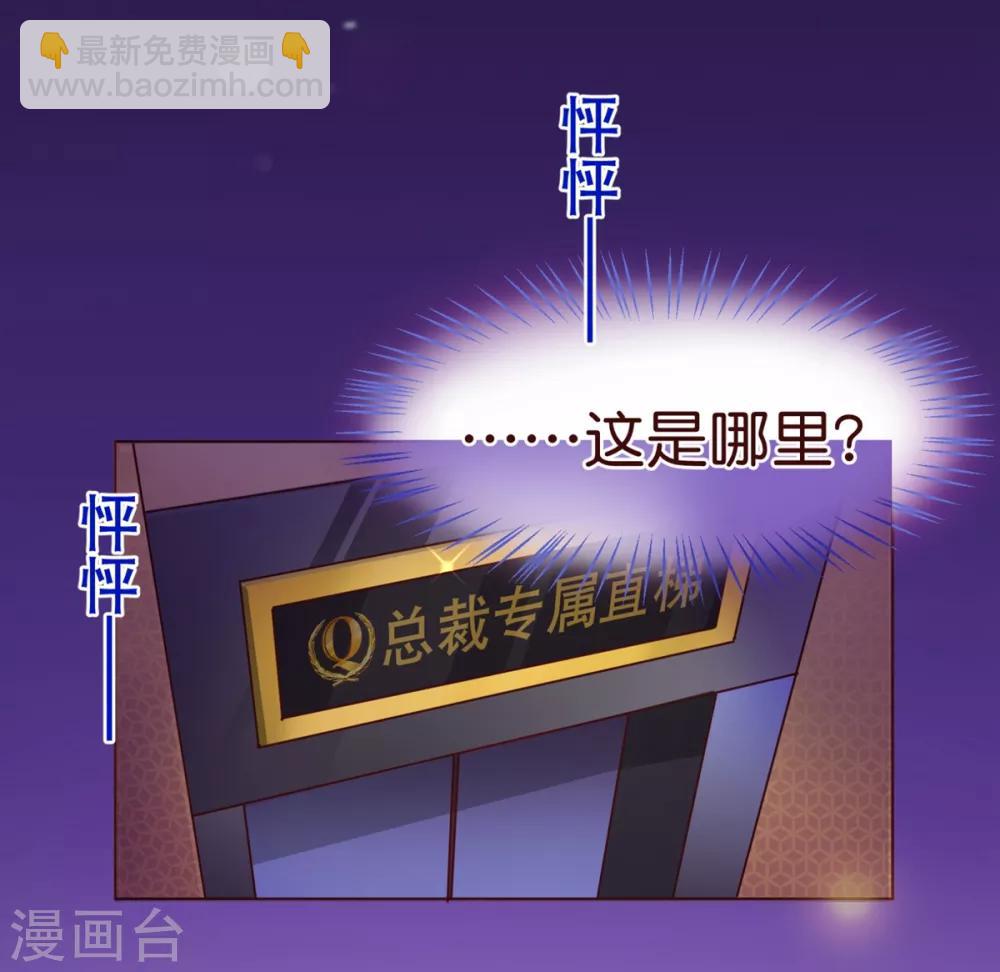 第1话 电梯-第1话