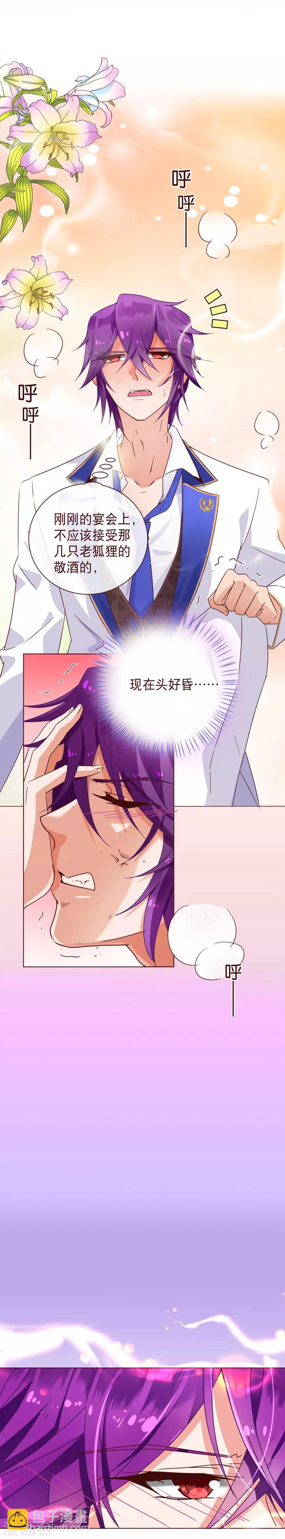 第1话 电梯-第1话