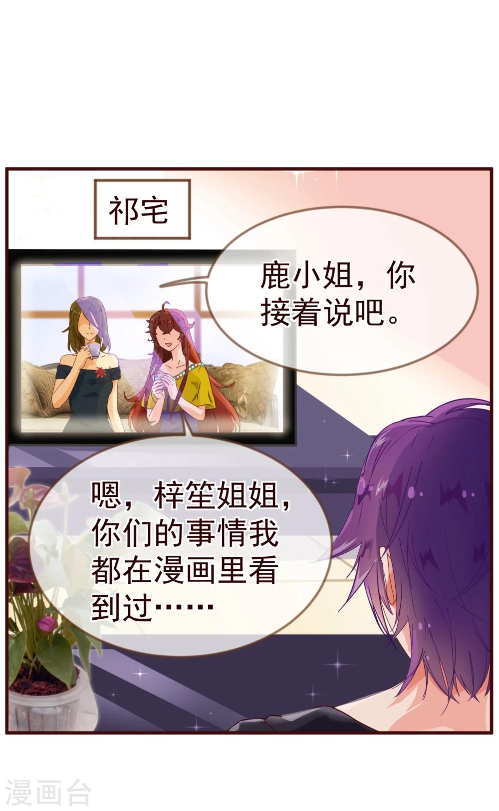 第11话 秘密1-第11话
