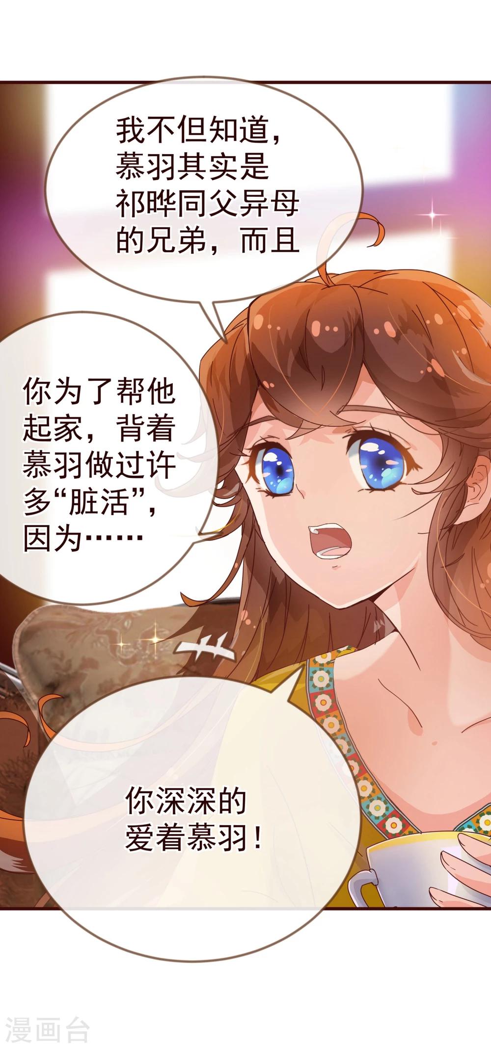 第11话 秘密1-第11话