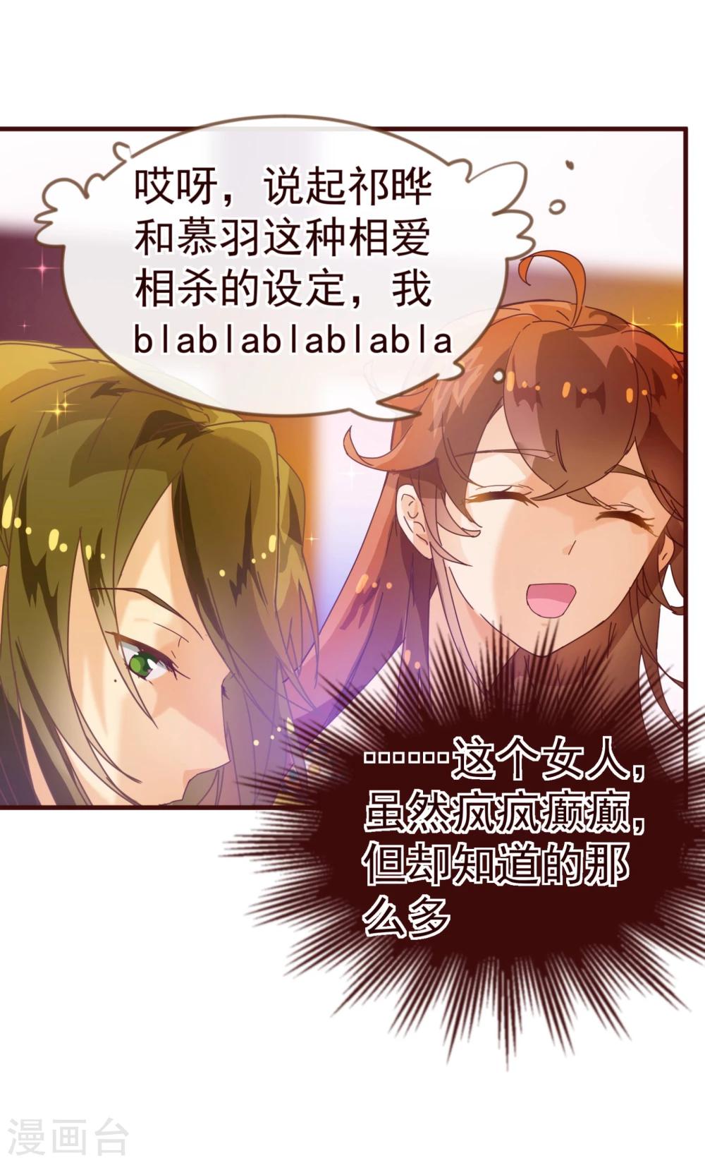 第11话 秘密1-第11话