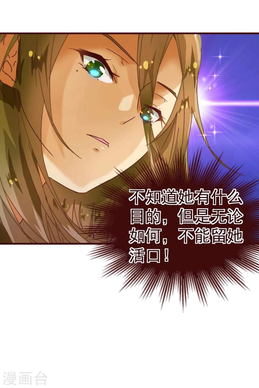 第11话 秘密1-第11话