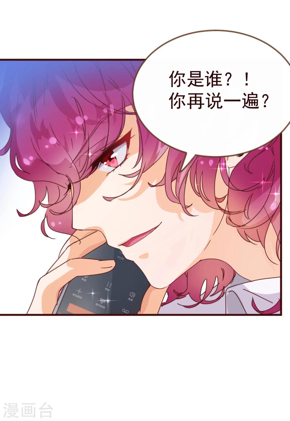 第11话 秘密1-第11话