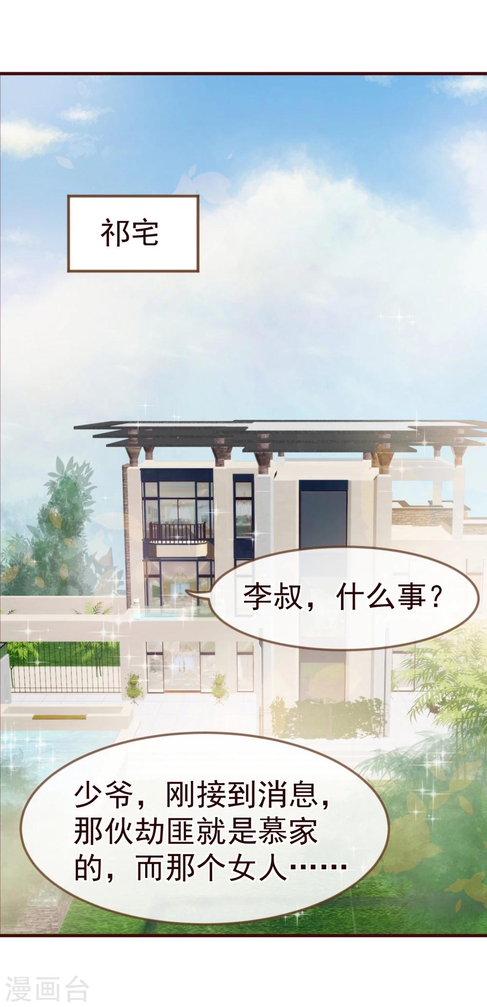 第11话 秘密1-第11话
