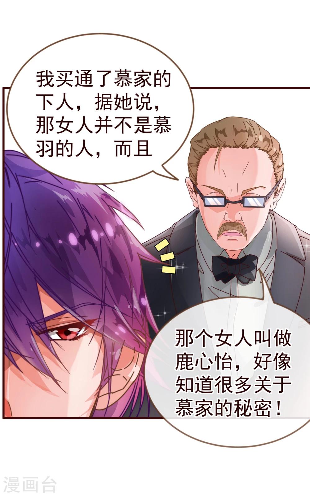 第11话 秘密1-第11话
