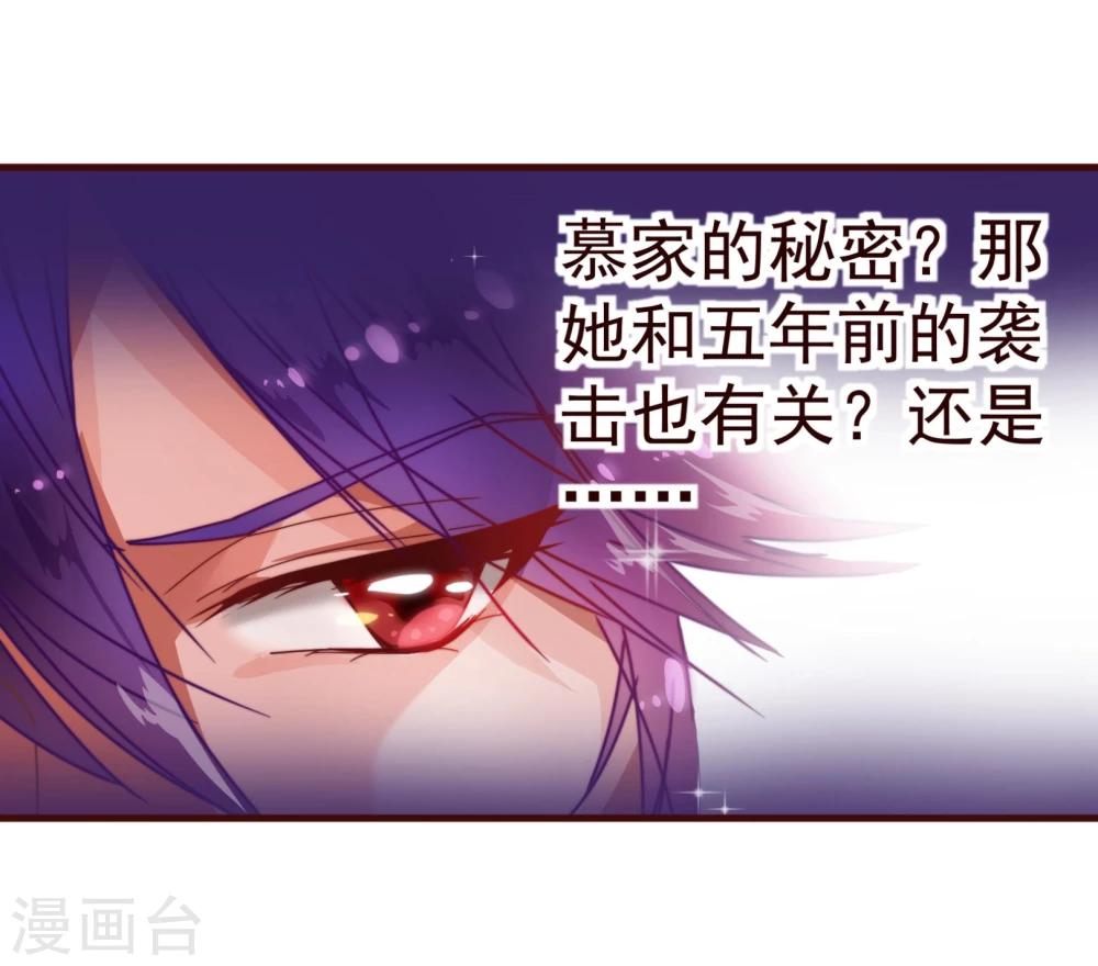 第11话 秘密1-第11话