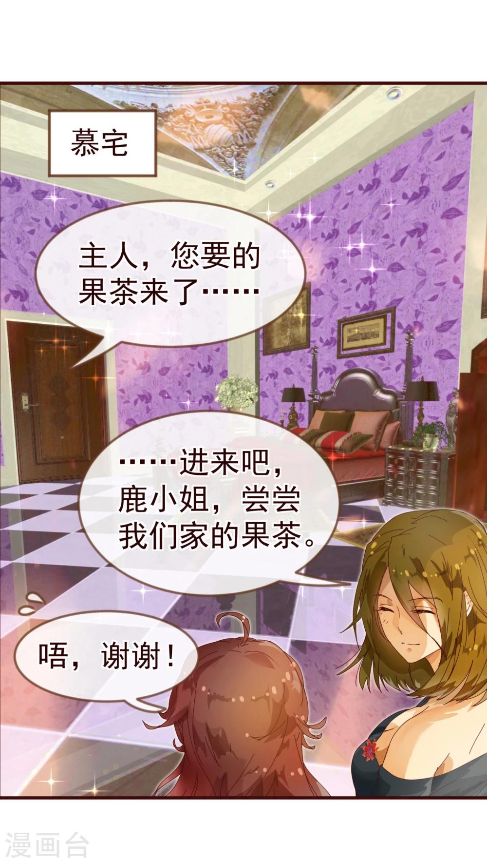 第11话 秘密1-第11话