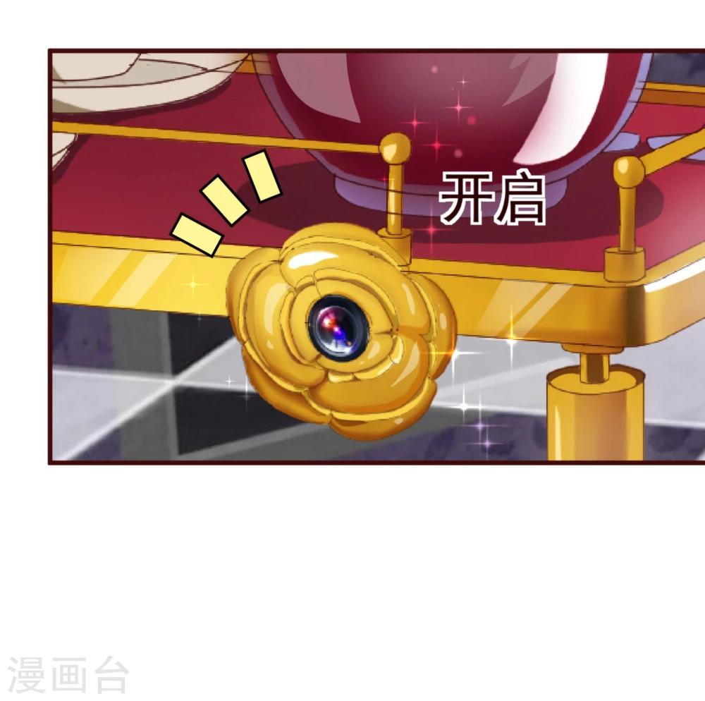 第11话 秘密1-第11话