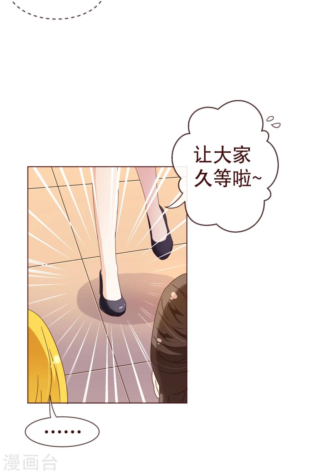 第99话 聚会-第101话