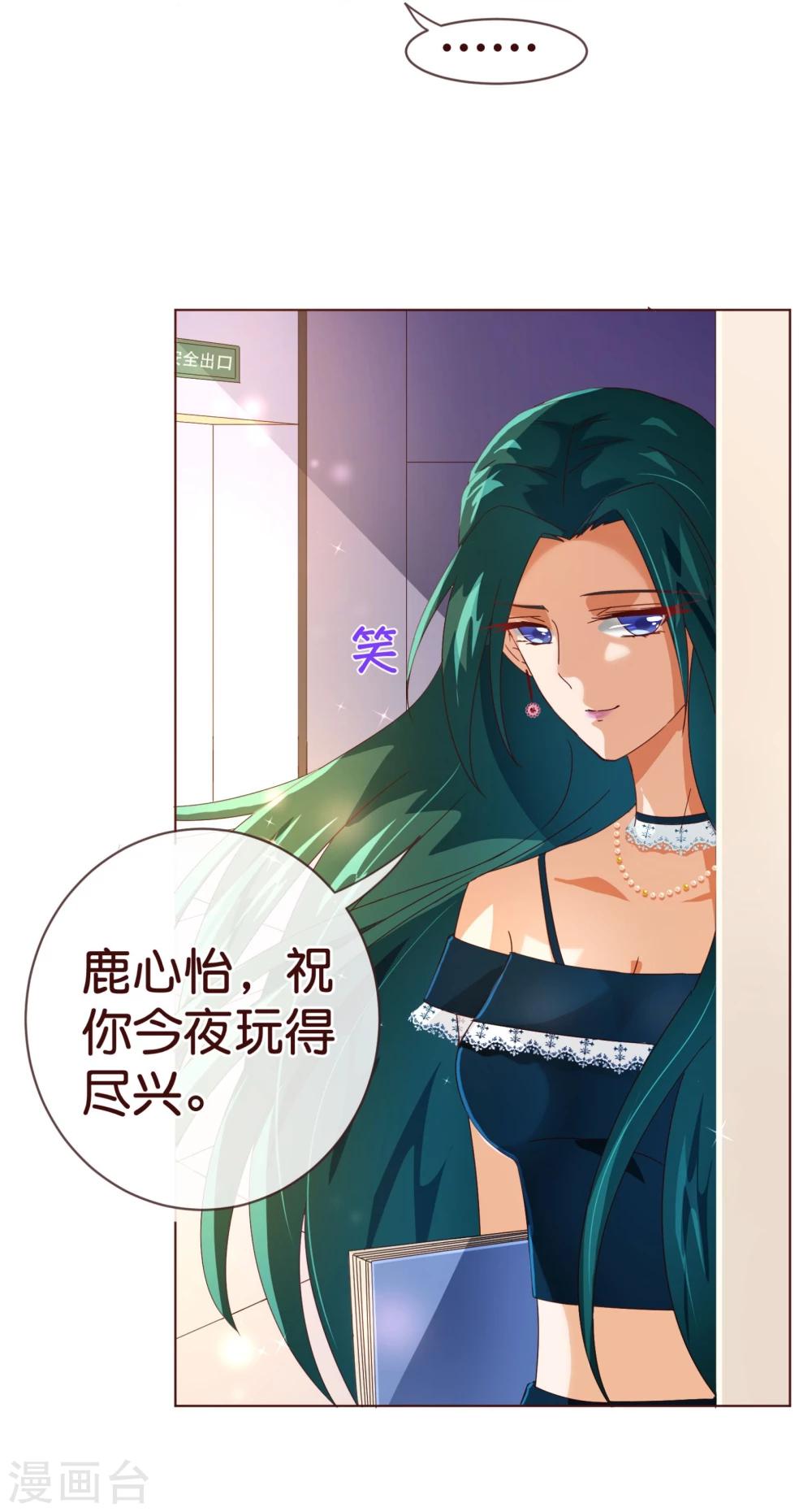 第99话 聚会-第101话