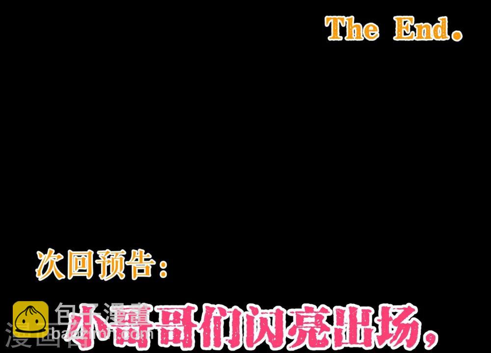 第99话 聚会-第101话