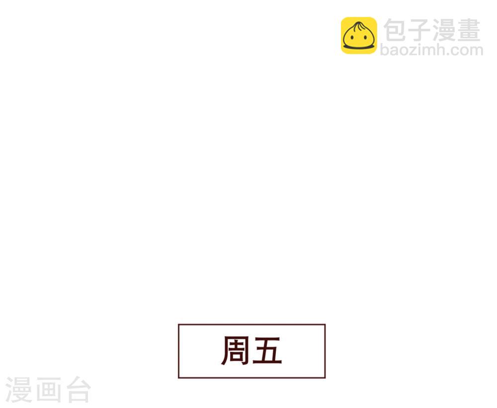 第99话 聚会-第101话