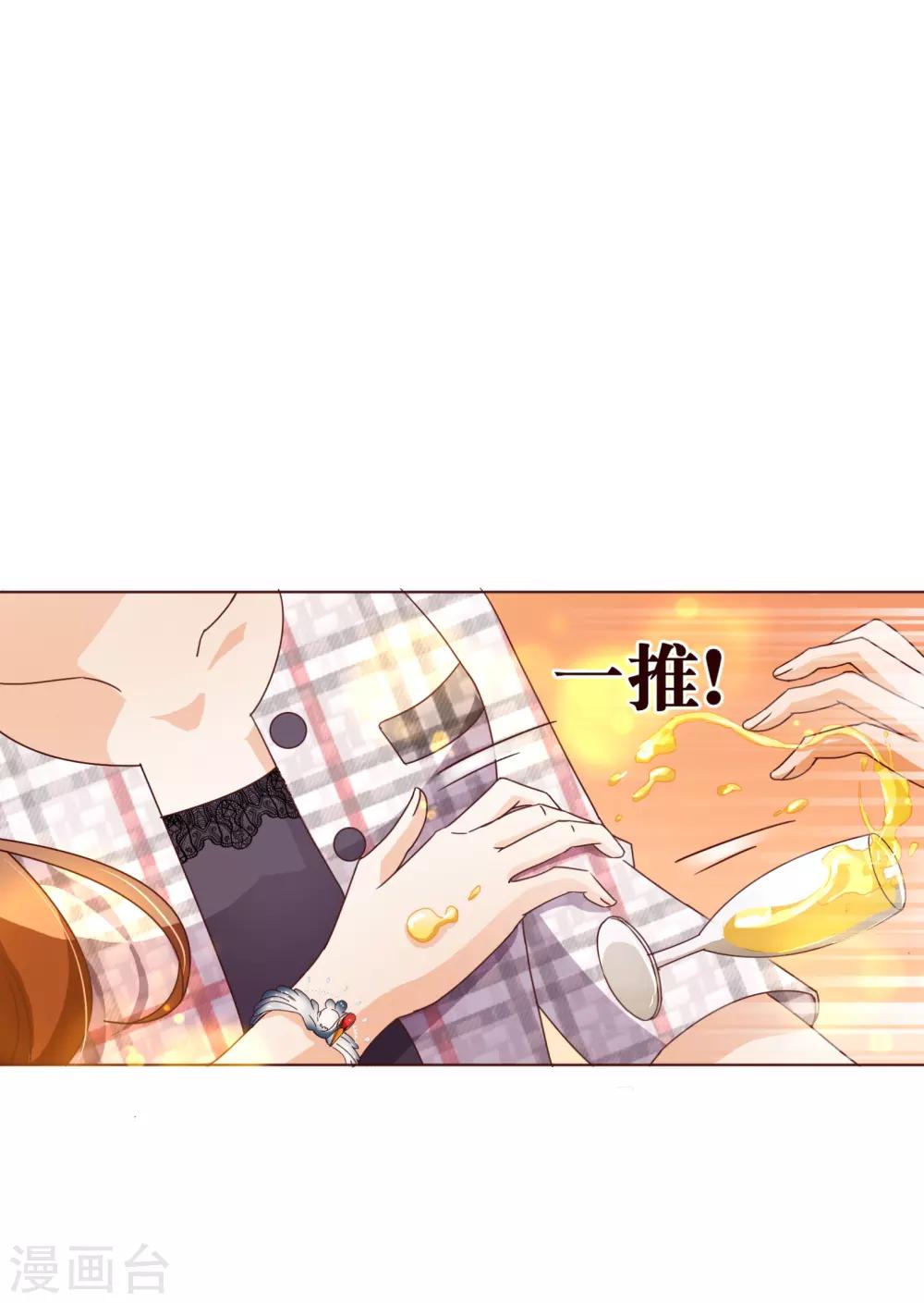 第101话 闯祸-第103话