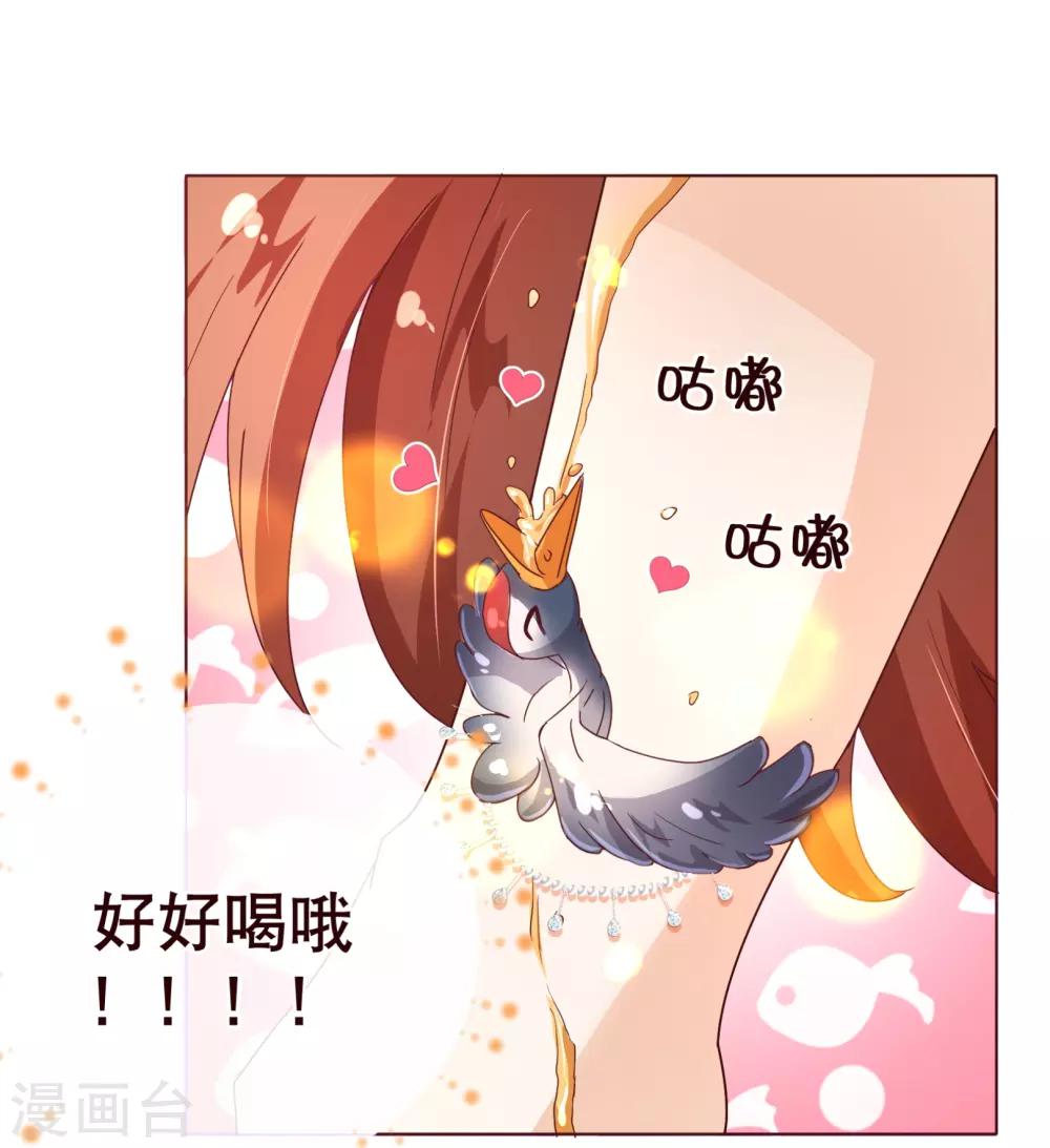 第101话 闯祸-第103话