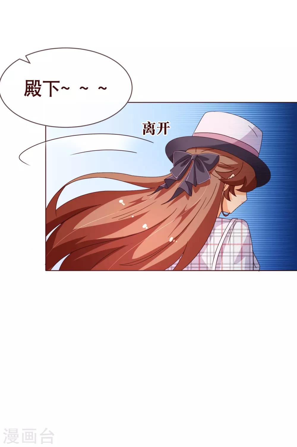 第101话 闯祸-第103话
