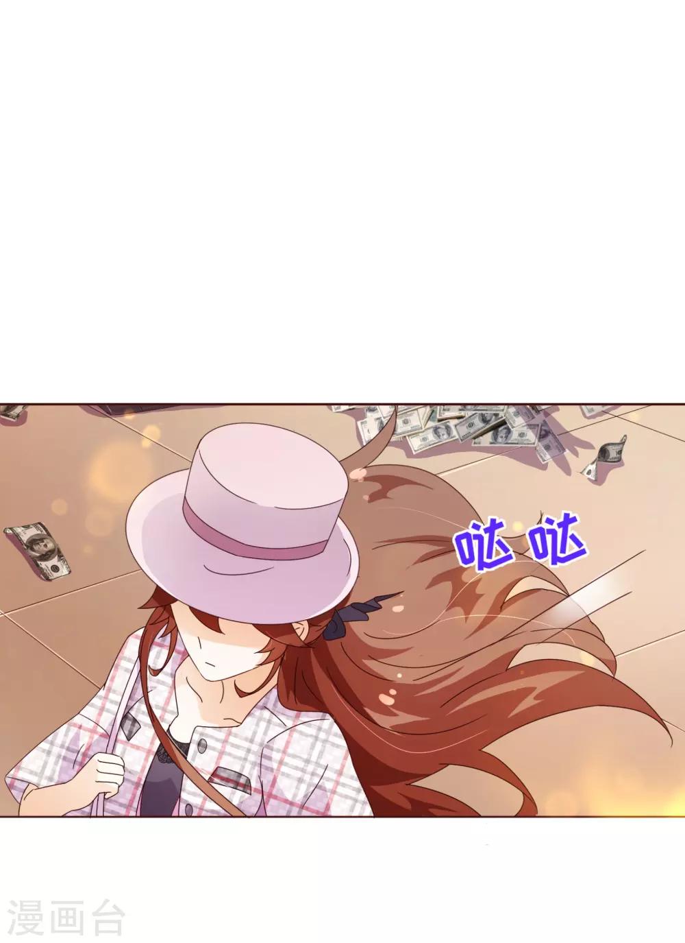 第101话 闯祸-第103话