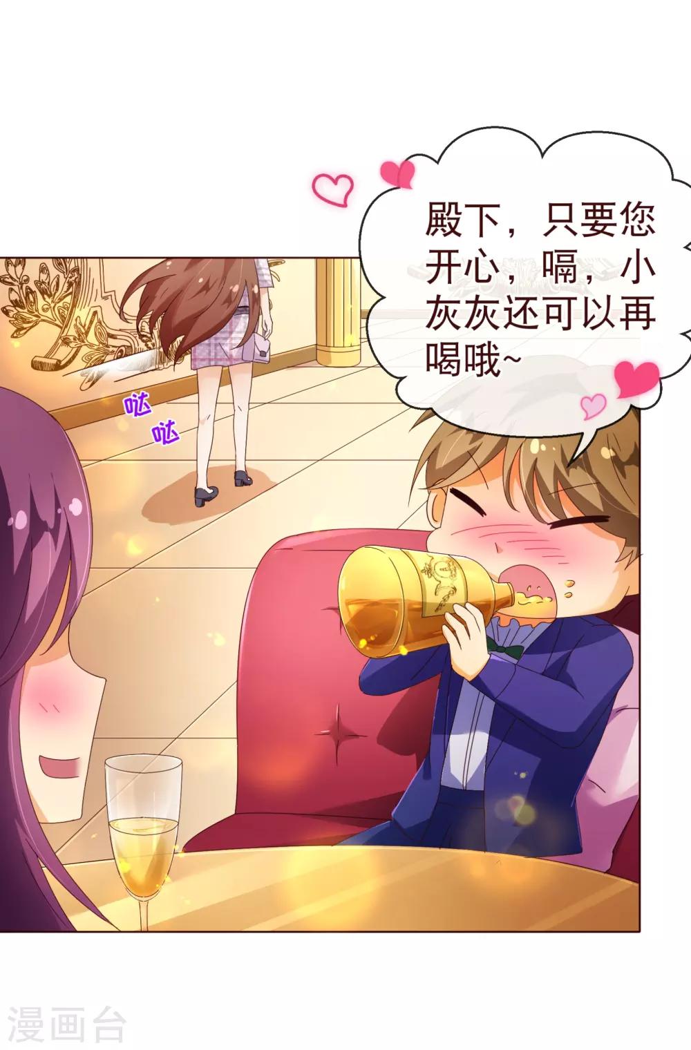 第101话 闯祸-第103话