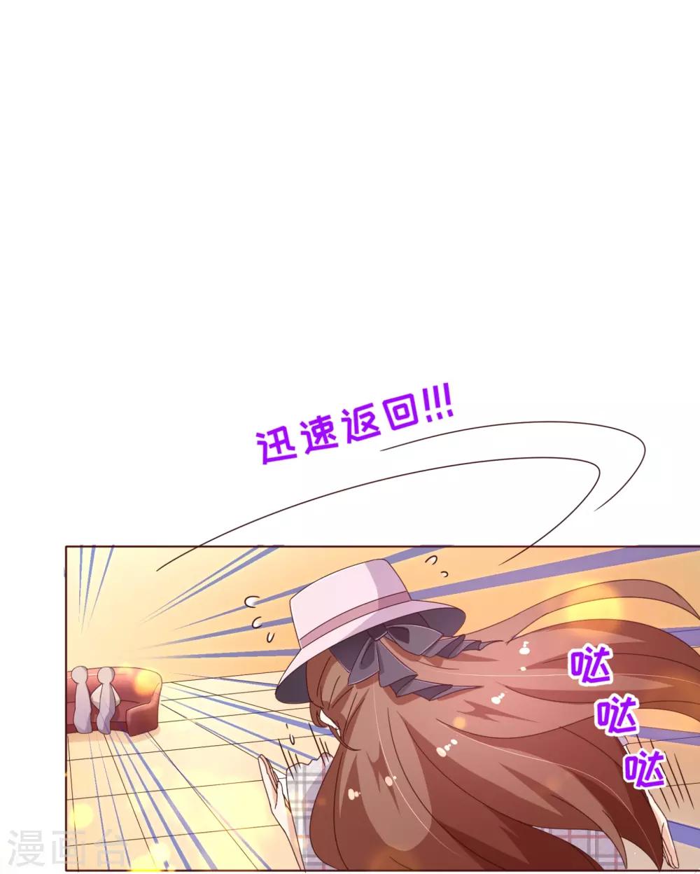 第101话 闯祸-第103话