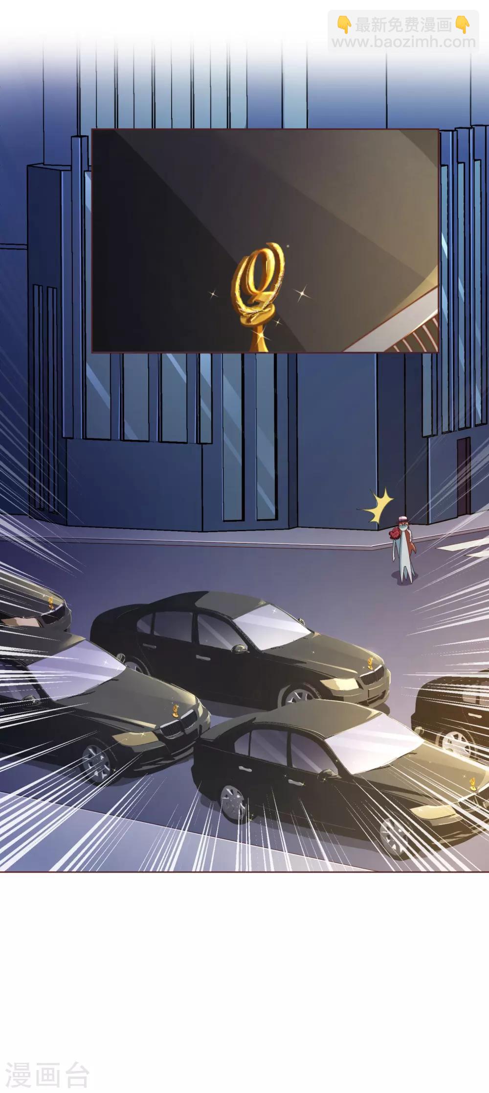 第103话 被抓-第105话