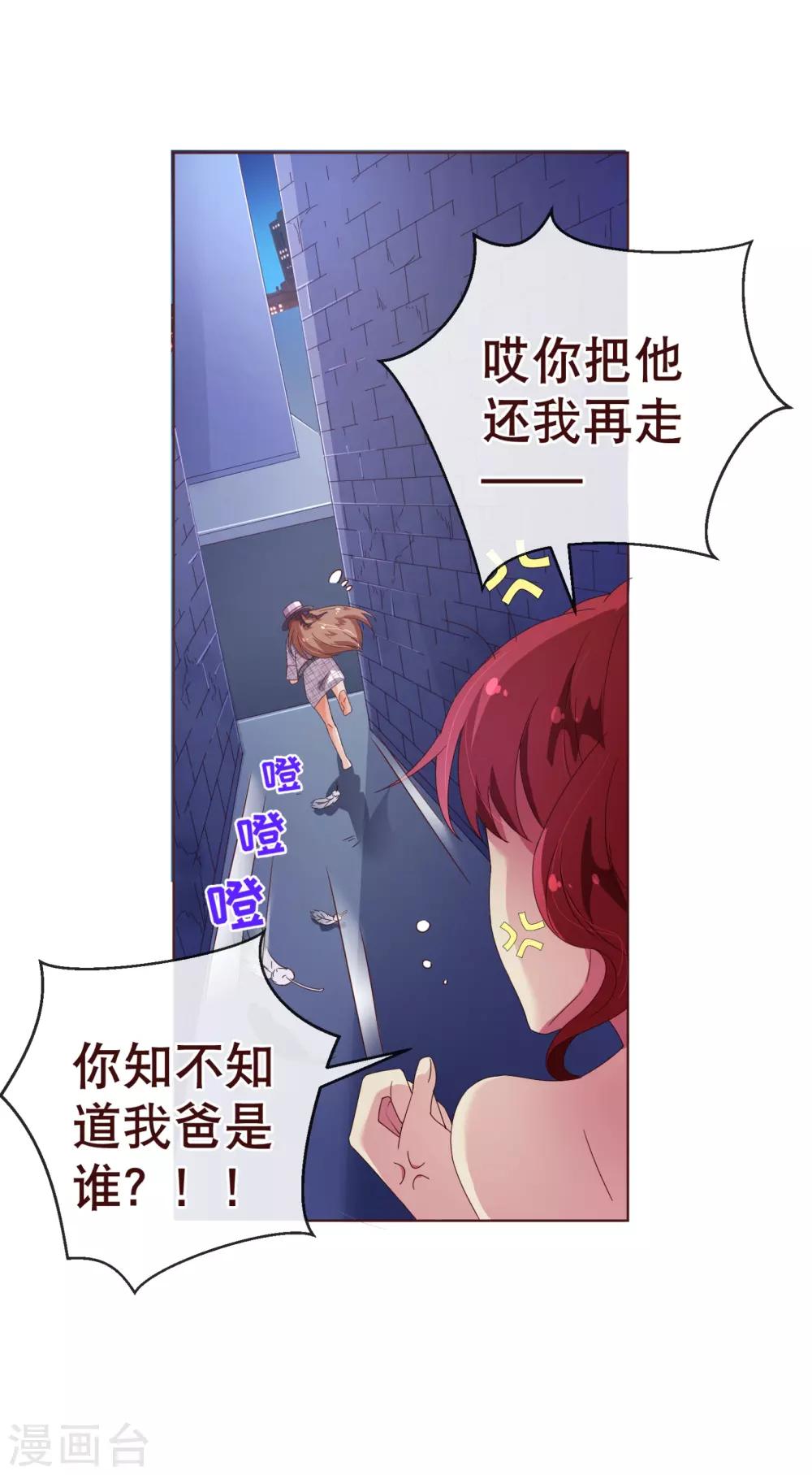 第103话 被抓-第105话