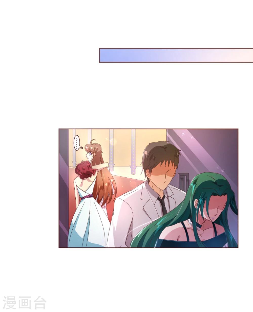 第105话 驱逐-第107话