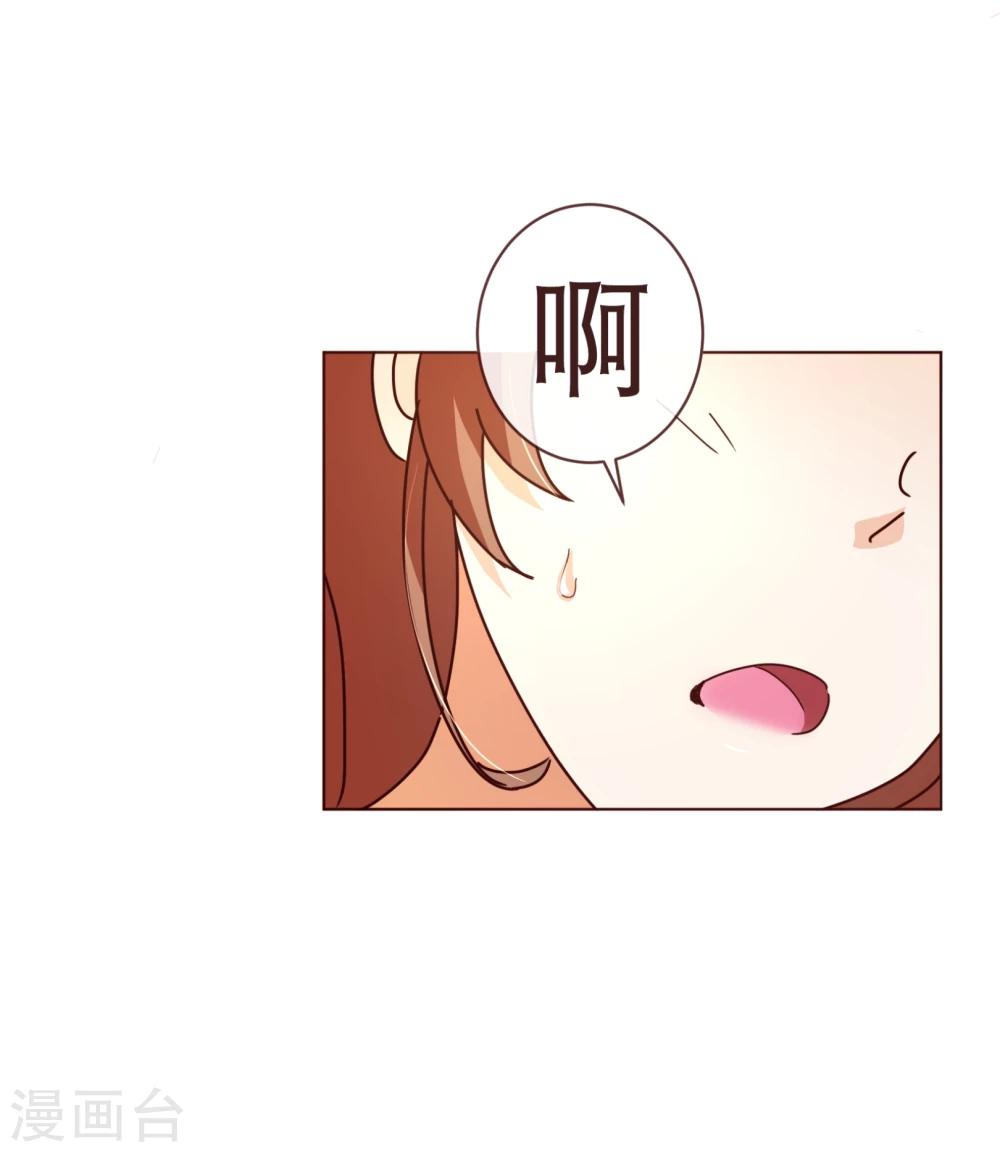 第105话 驱逐-第107话