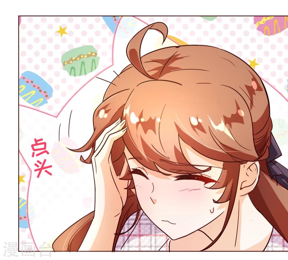 第105话 驱逐-第107话