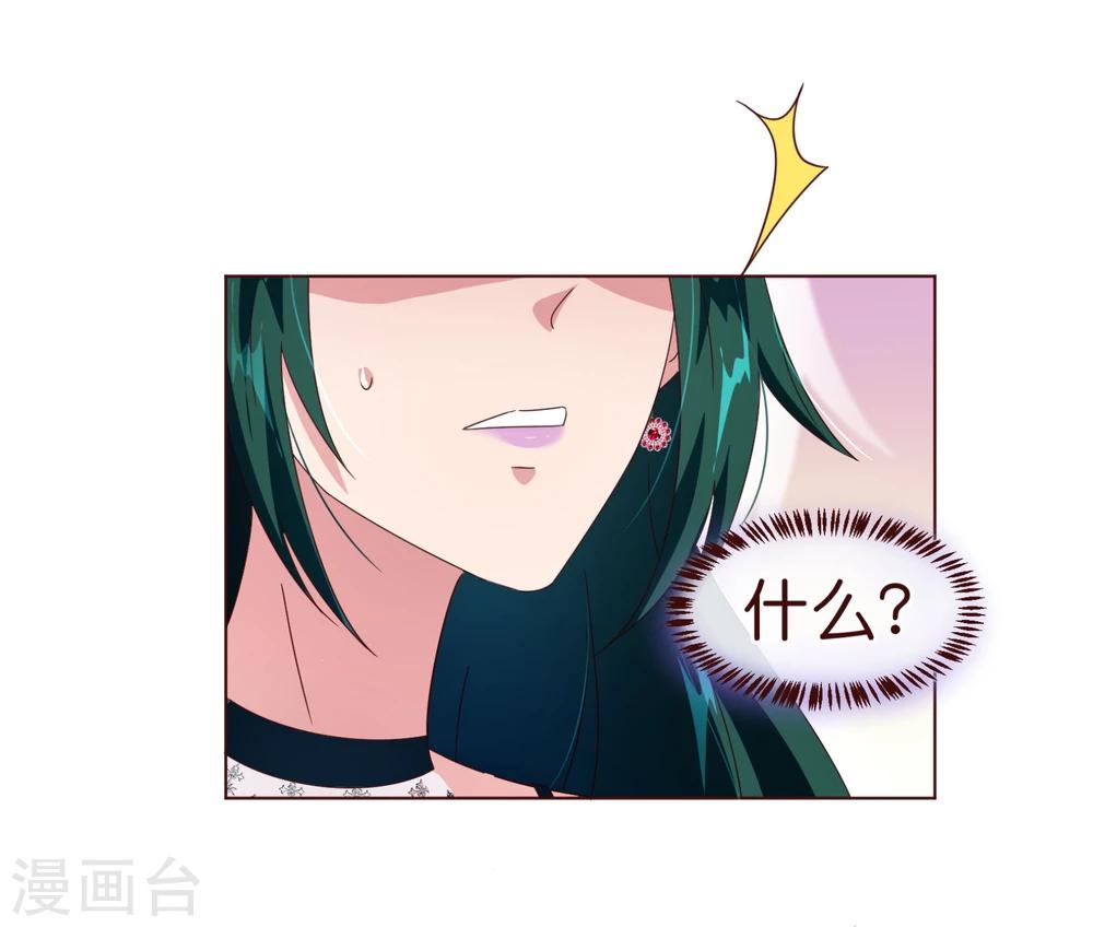 第105话 驱逐-第107话