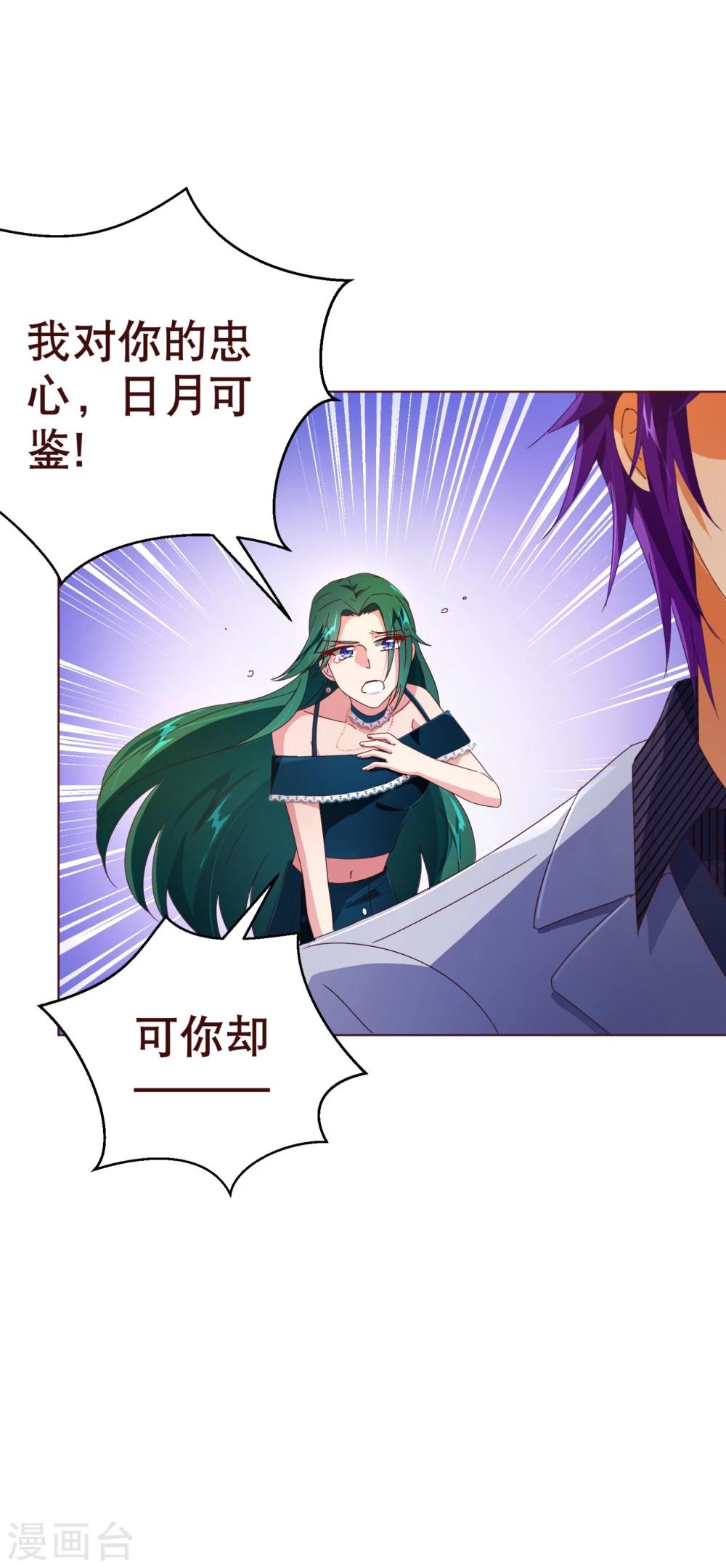 第105话 驱逐-第107话