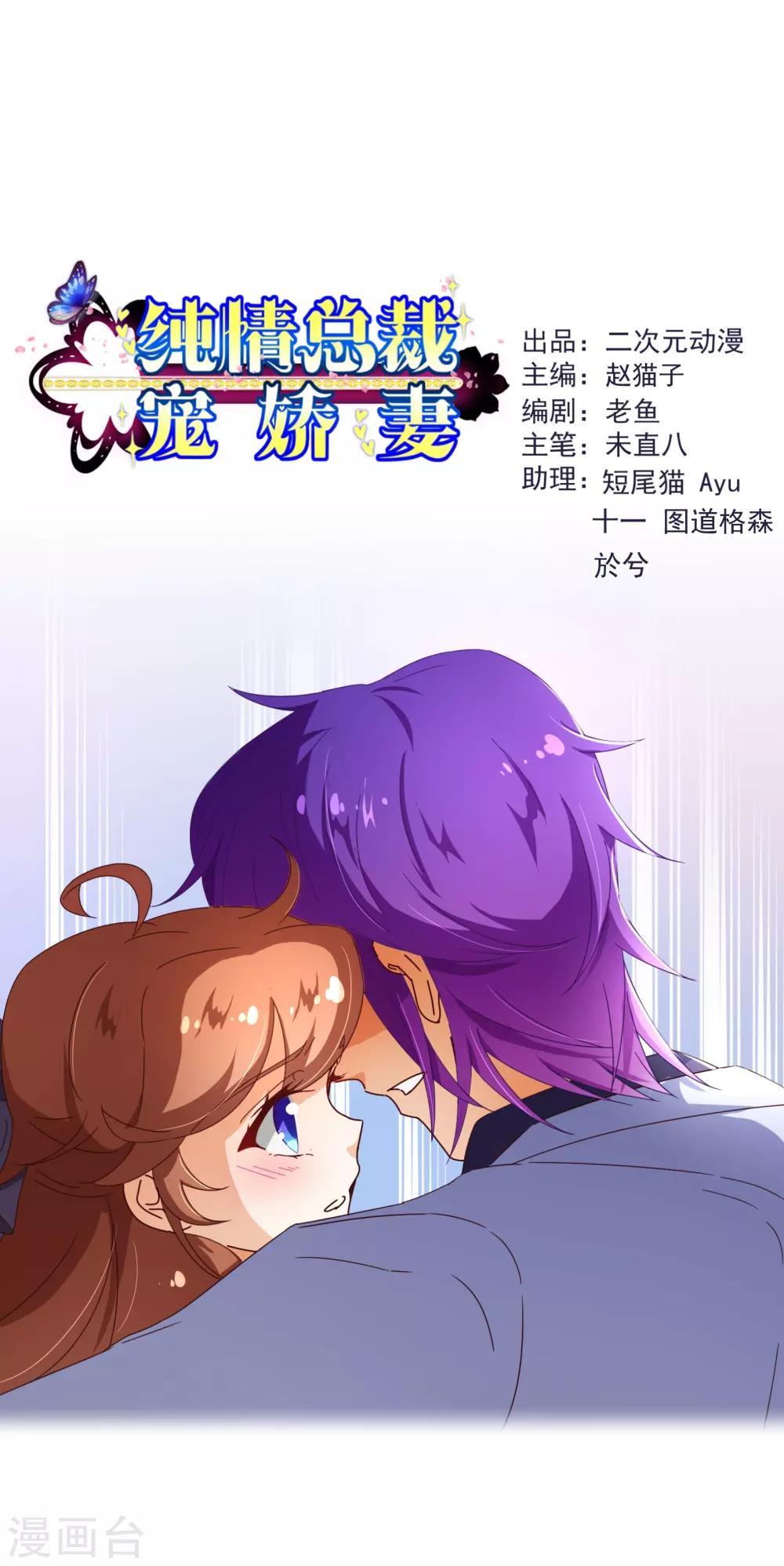 第107话 在乎-第109话