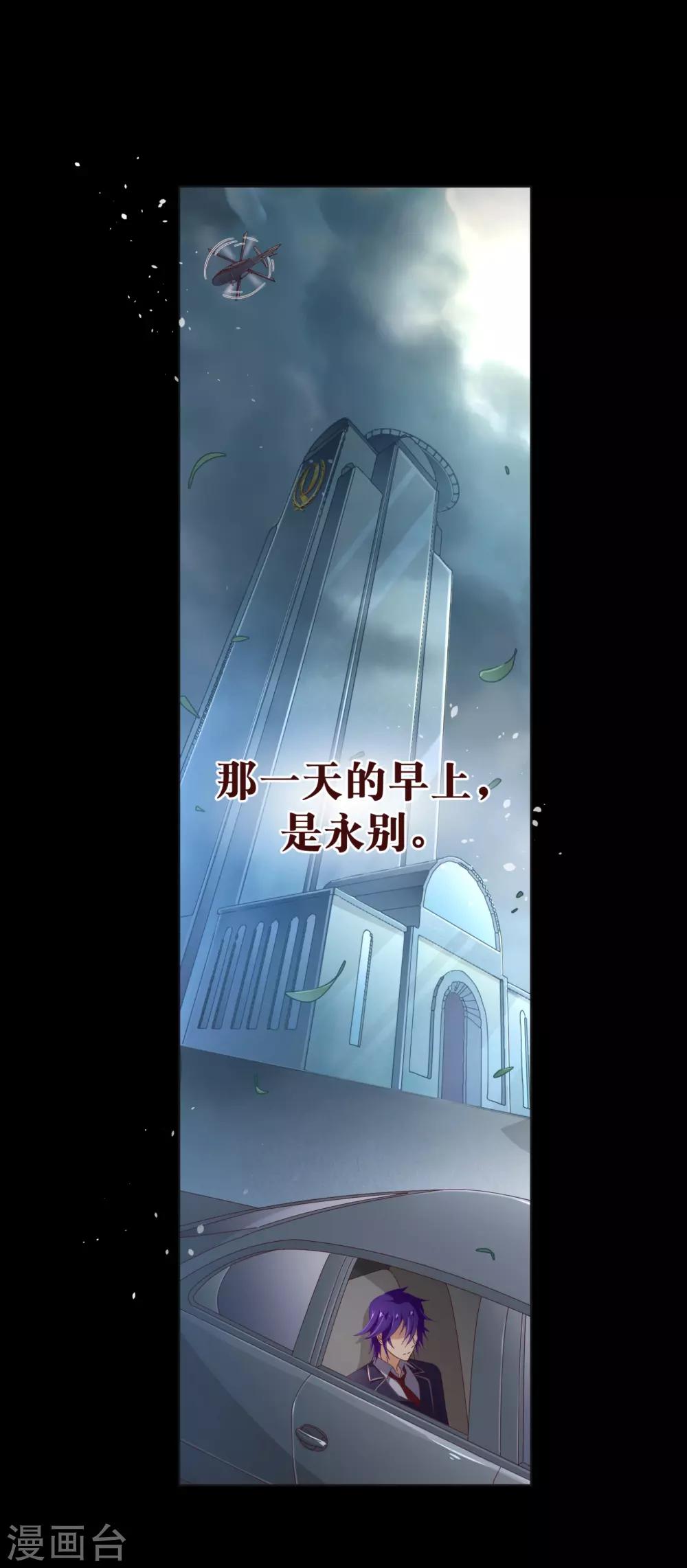 第107话 在乎-第109话