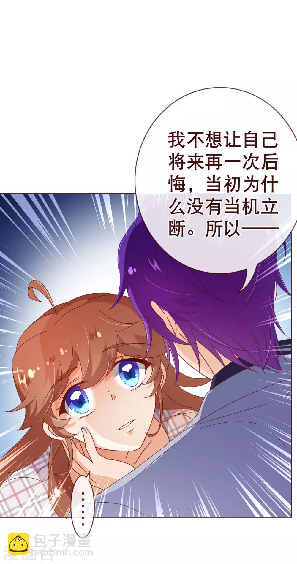 第107话 在乎-第109话