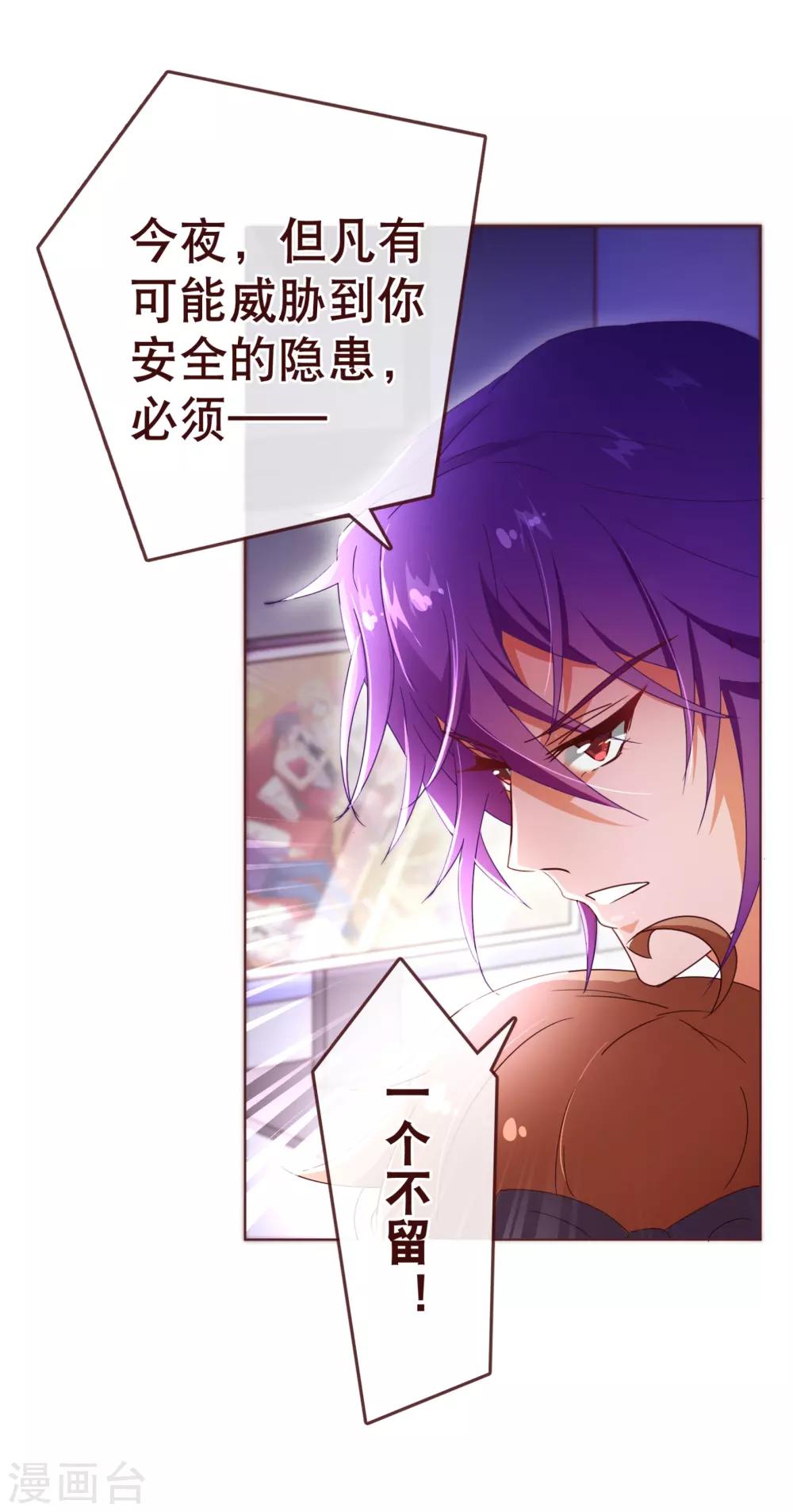 第107话 在乎-第109话