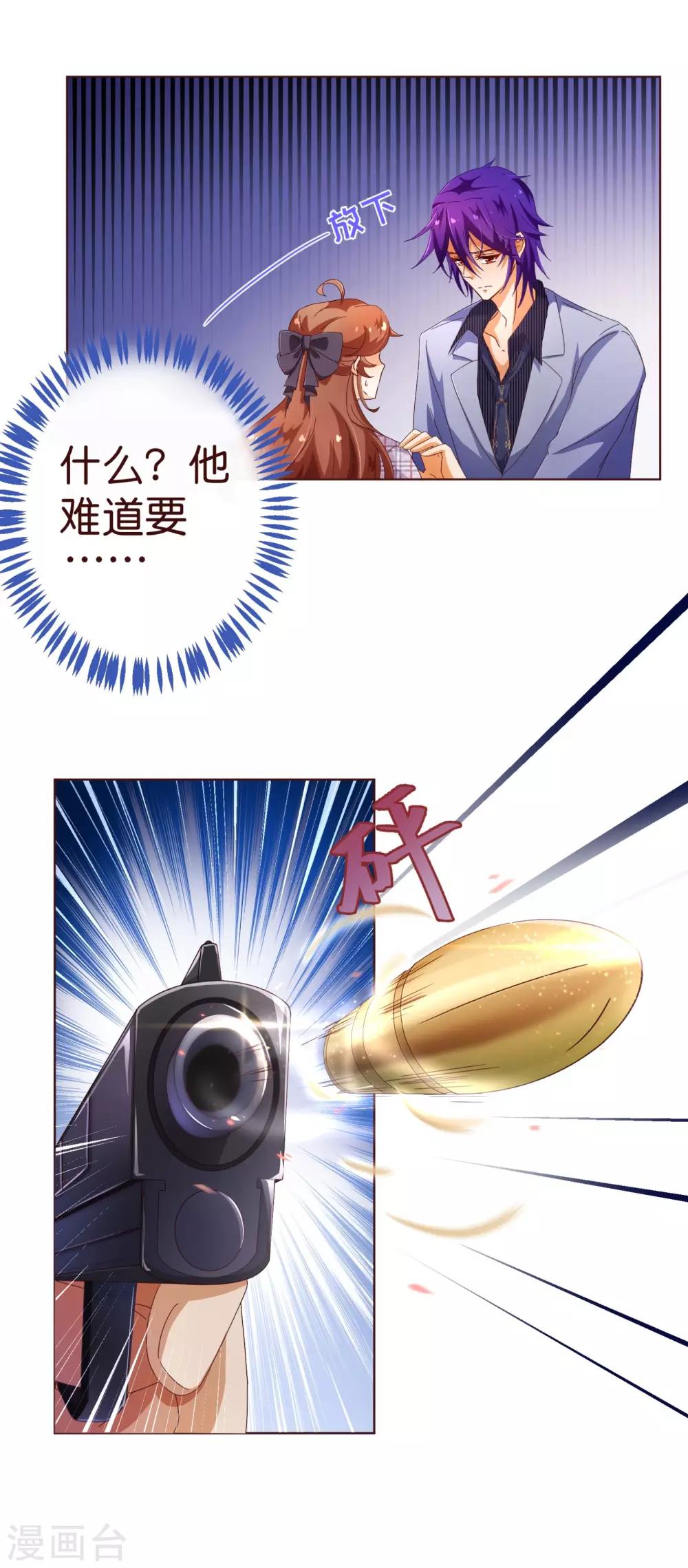 第107话 在乎-第109话