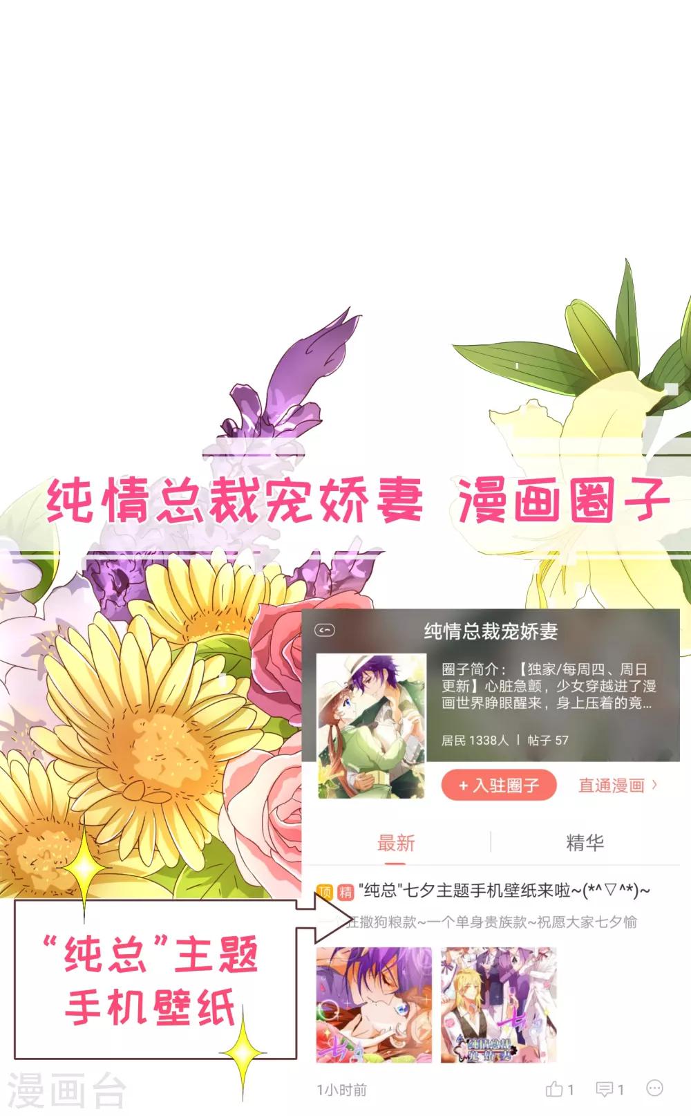 第107话 在乎-第109话