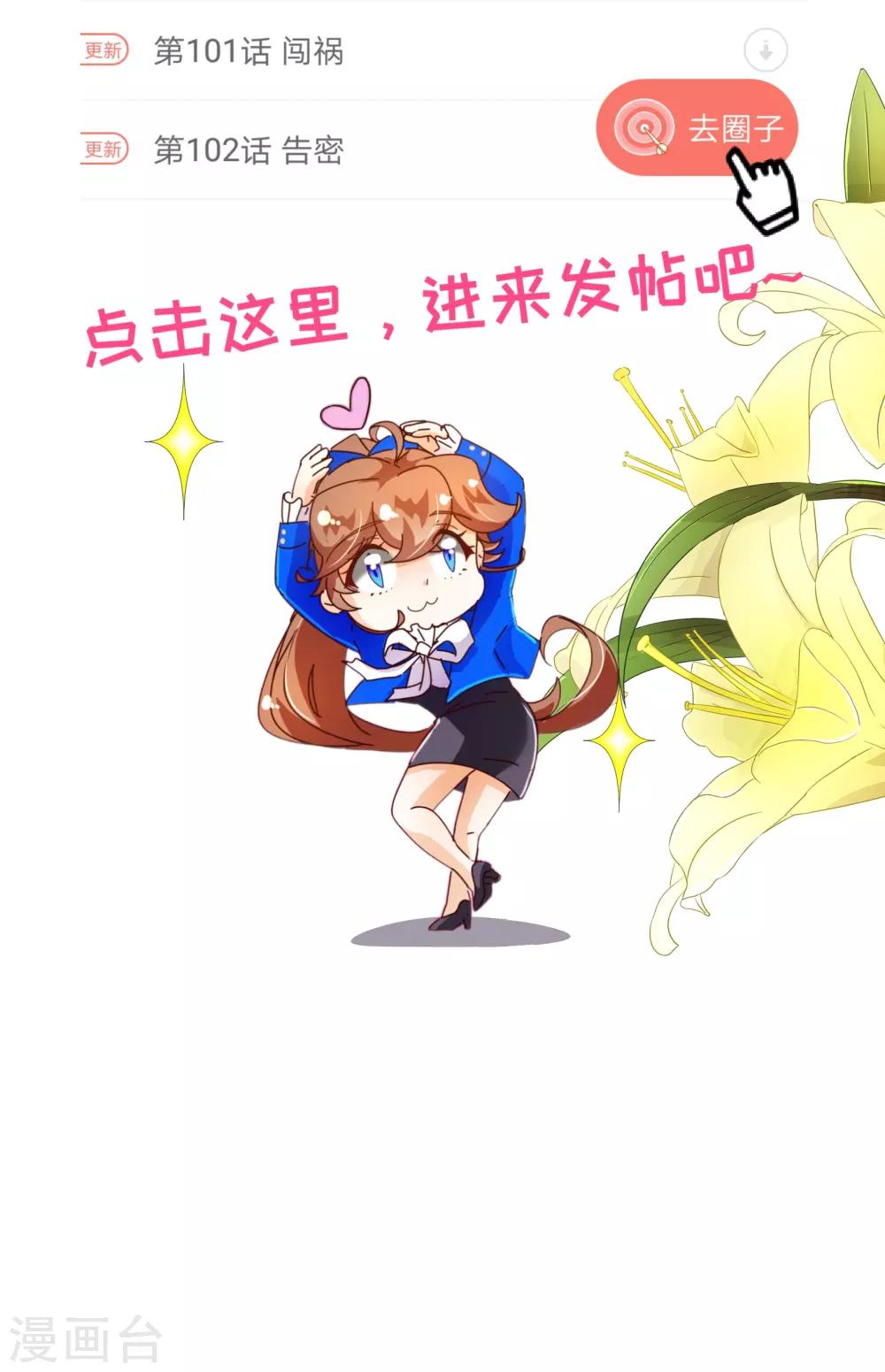 第107话 在乎-第109话