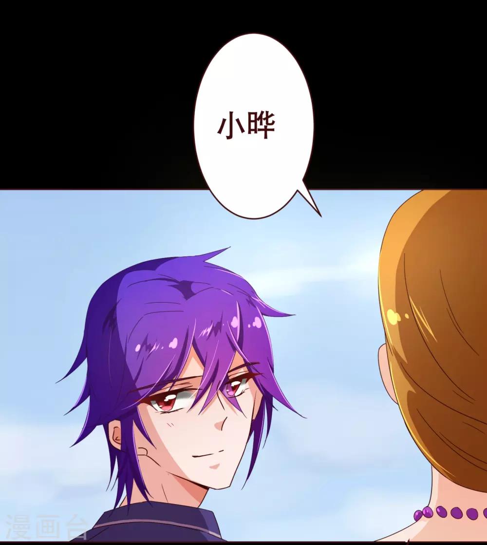 第107话 在乎-第109话
