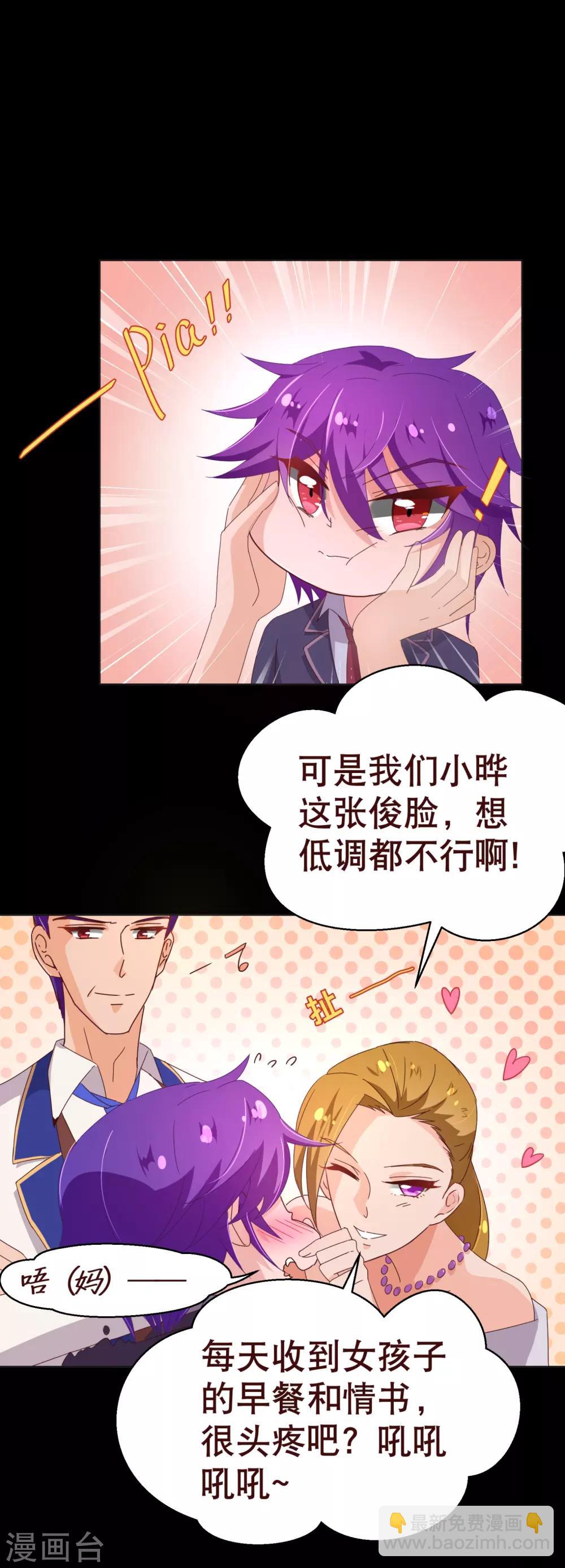 第107话 在乎-第109话