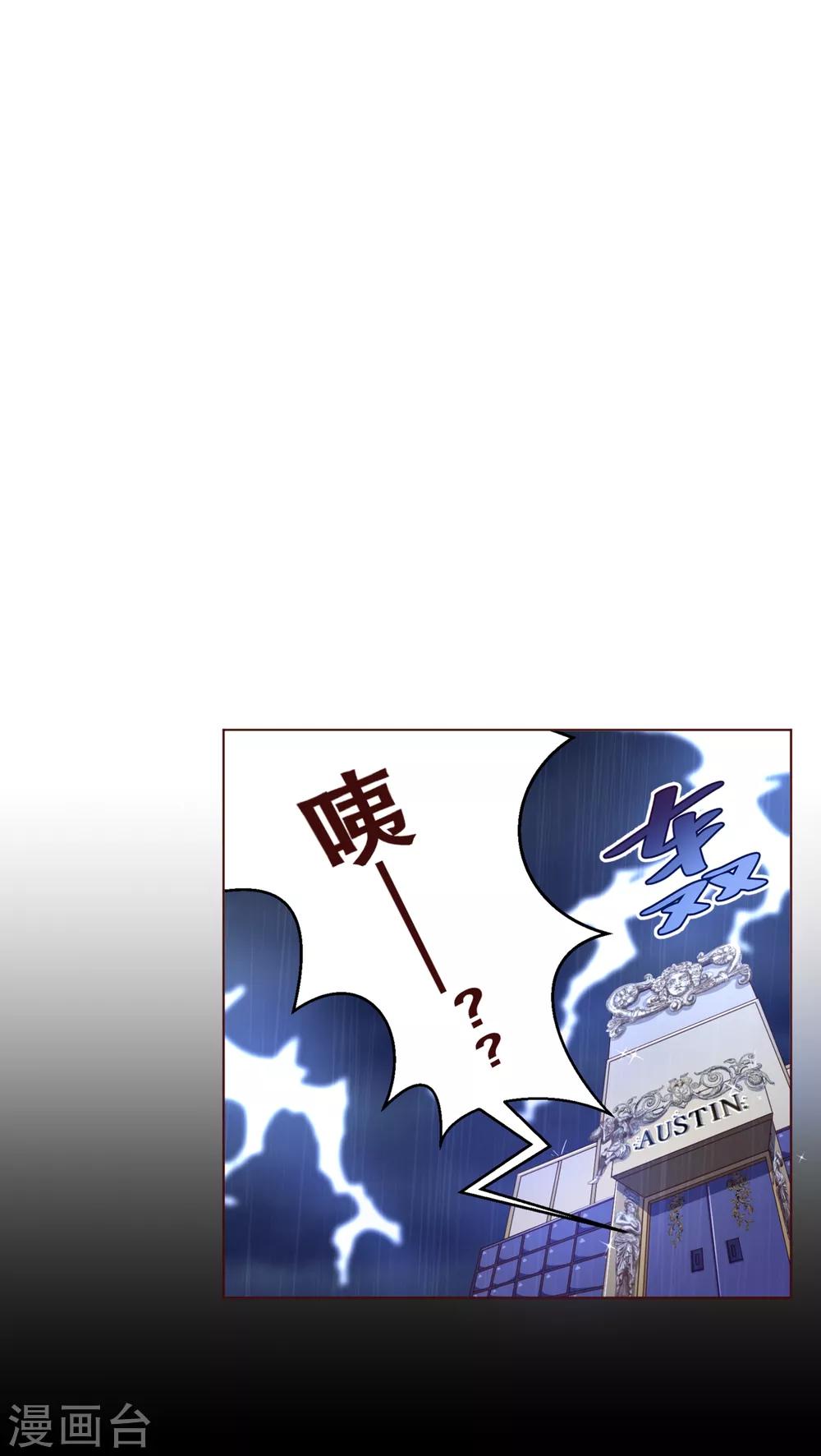 第109话 取悦-第111话